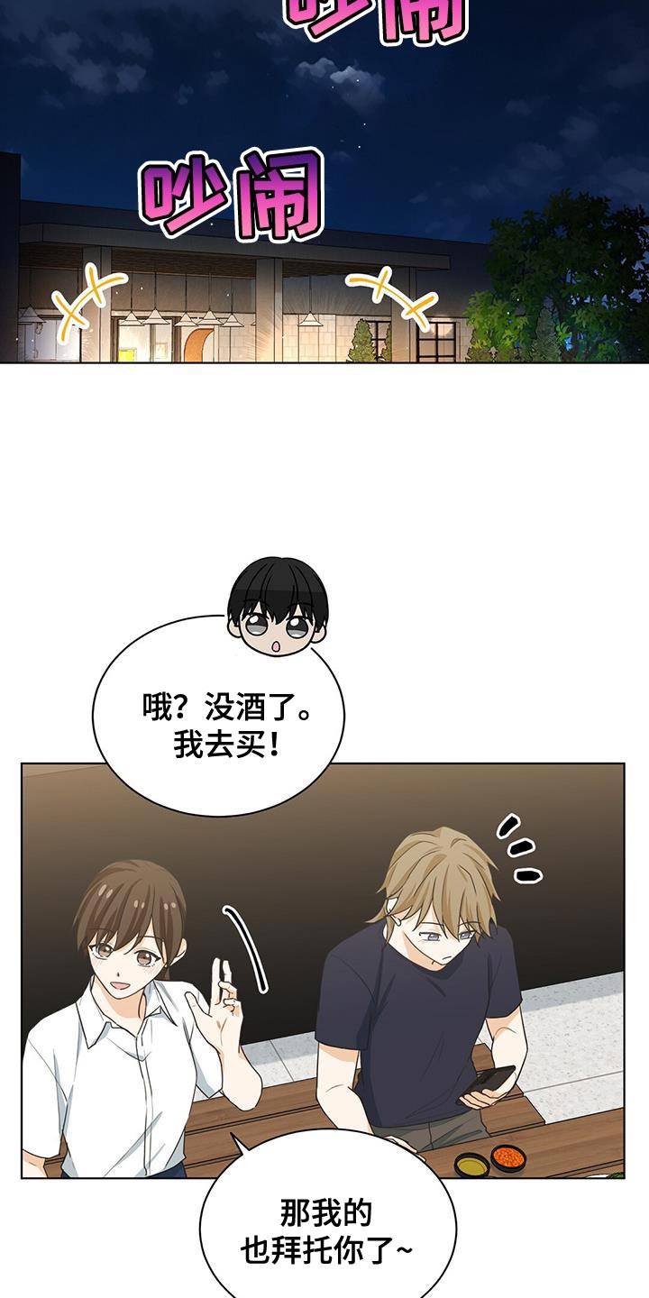 第22章：反驳12