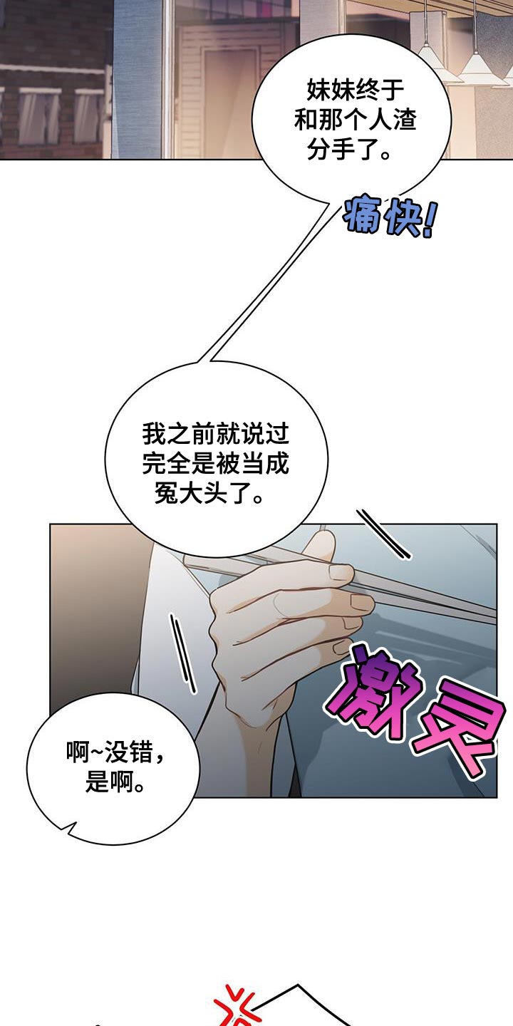第22章：反驳14