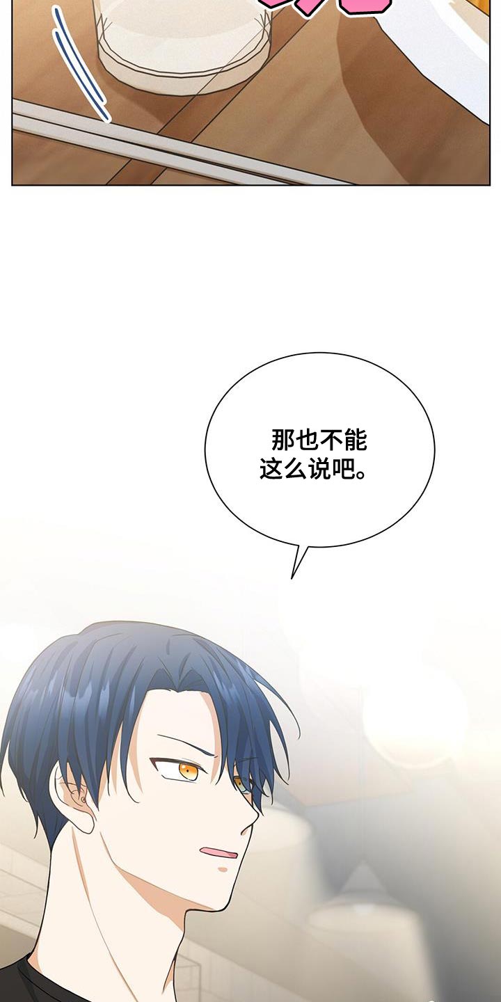 第22章：反驳19