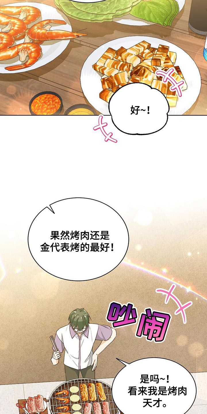 第22章：反驳2