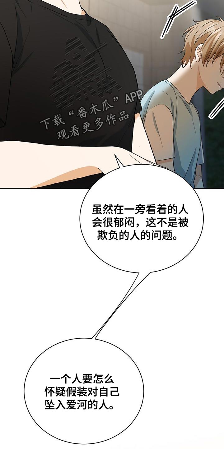 第22章：反驳20
