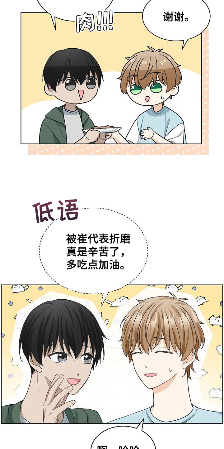 第22章：反驳4