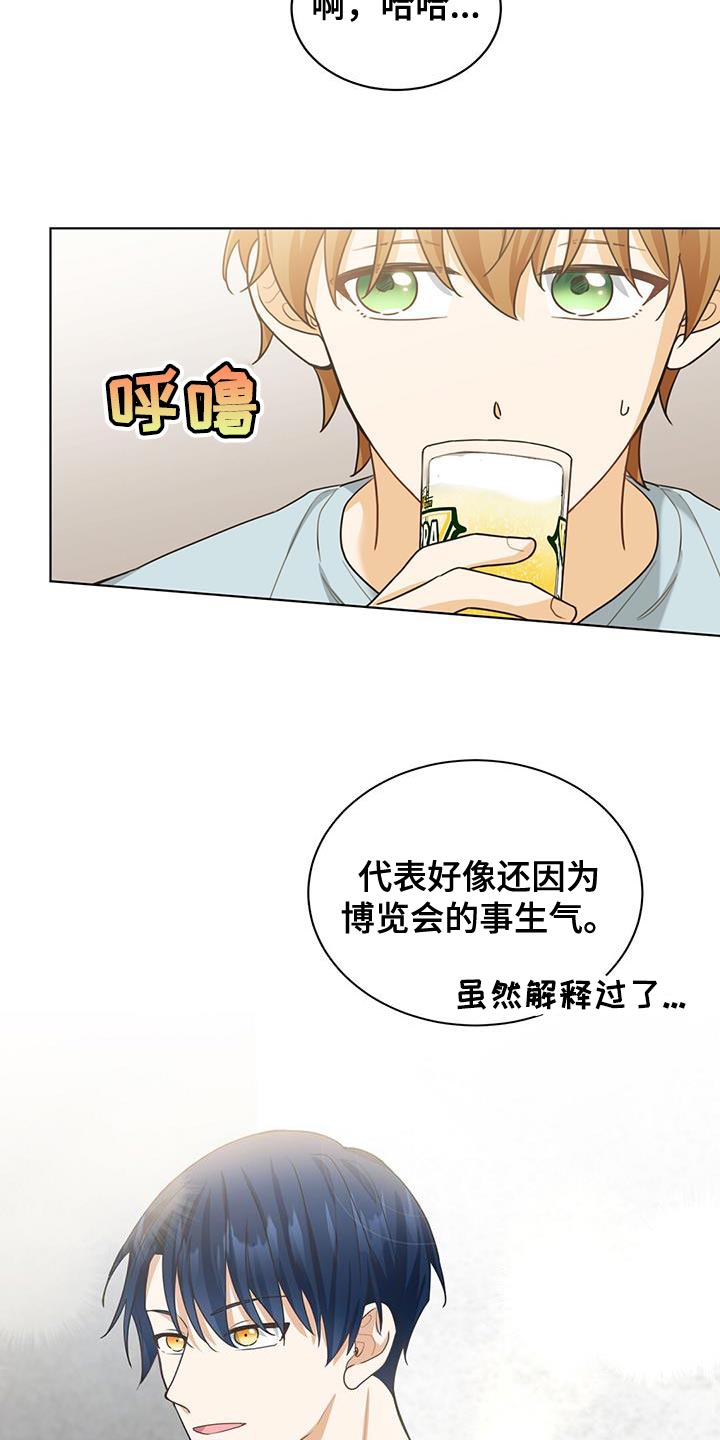 第22章：反驳5