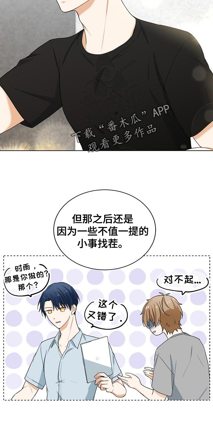第22章：反驳6