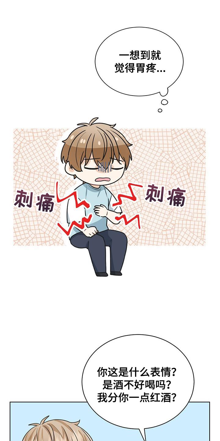第22章：反驳7
