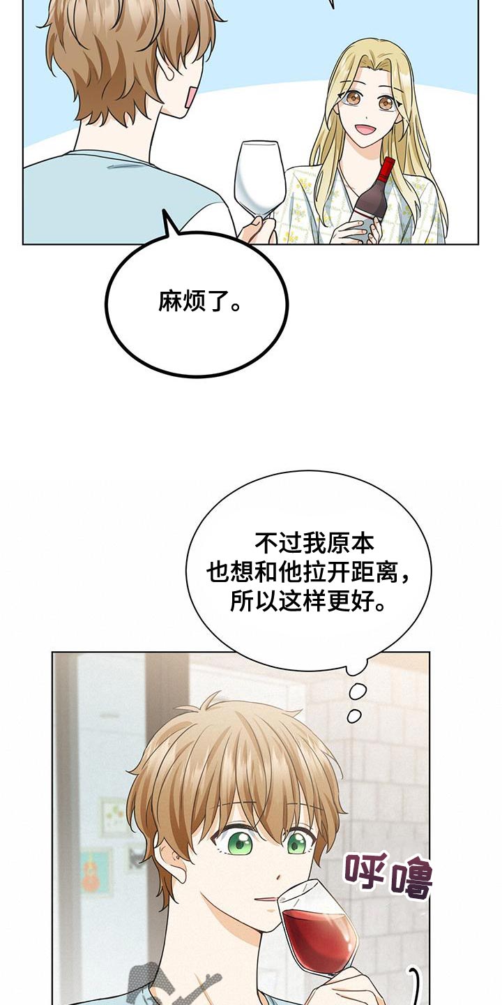 第22章：反驳8