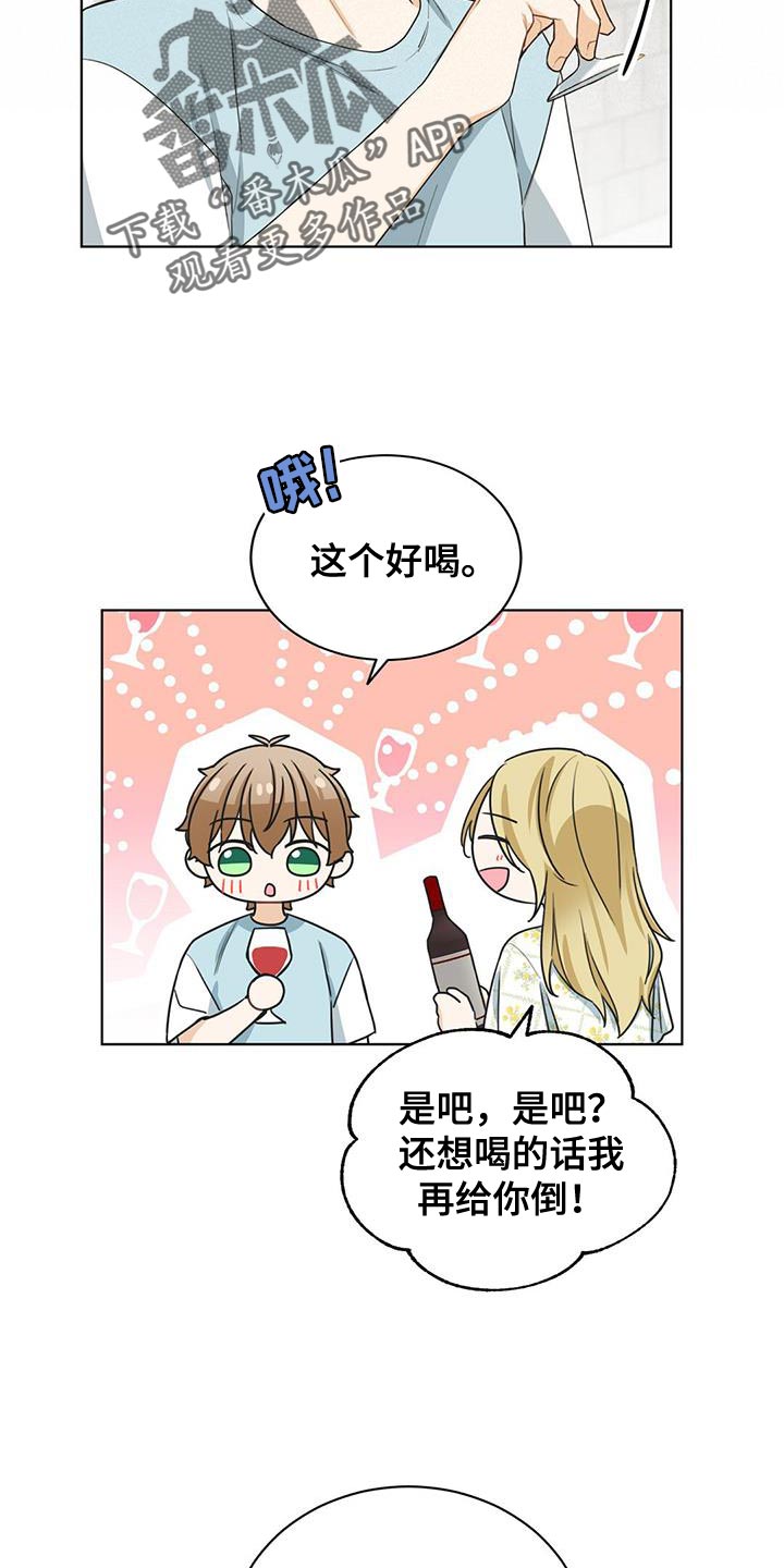第22章：反驳9