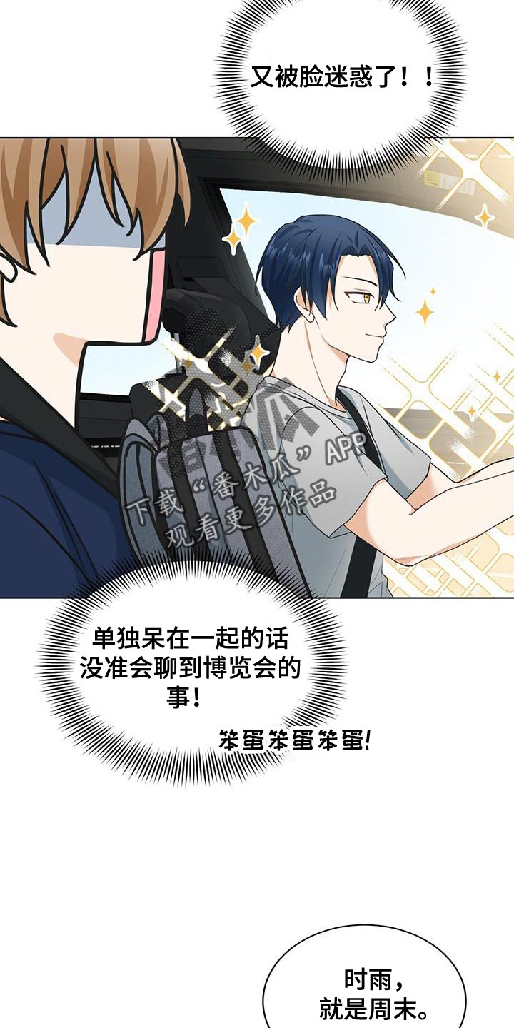 第21章：不爽10