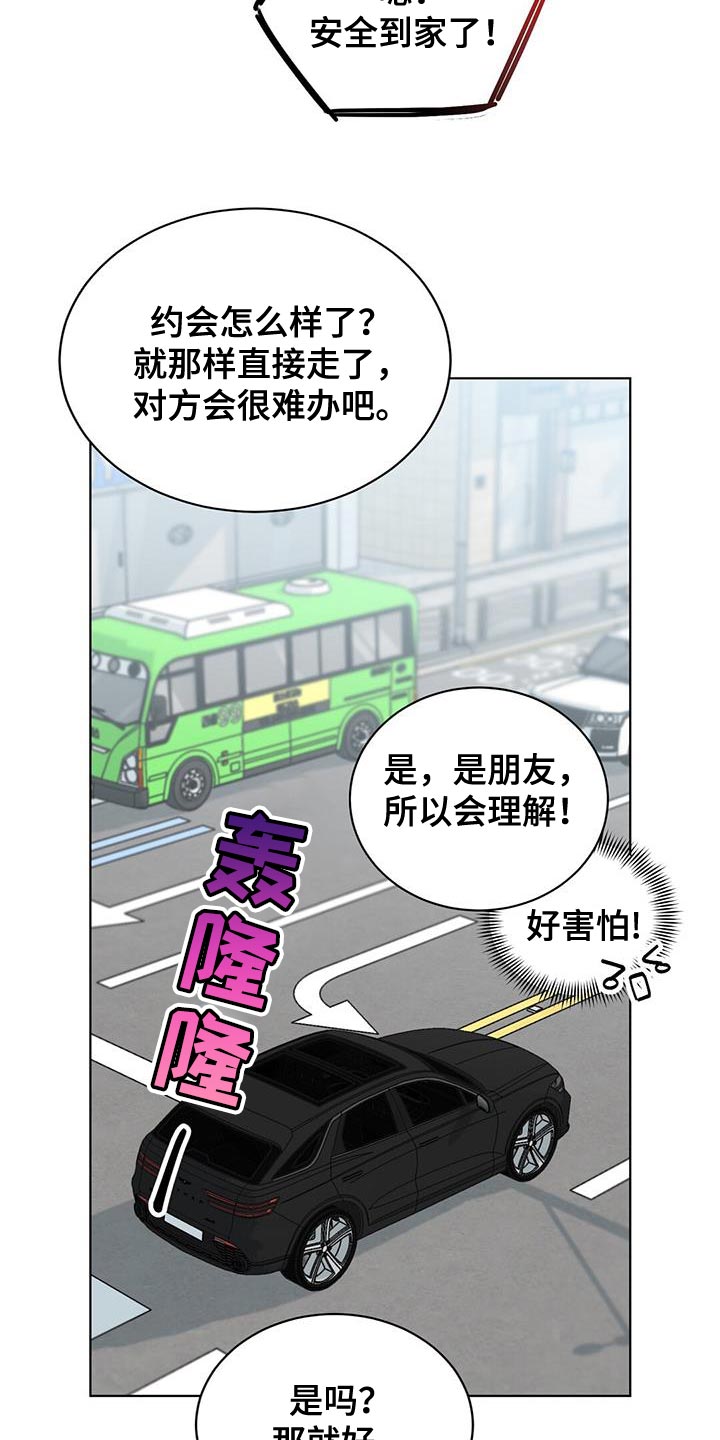 第21章：不爽12