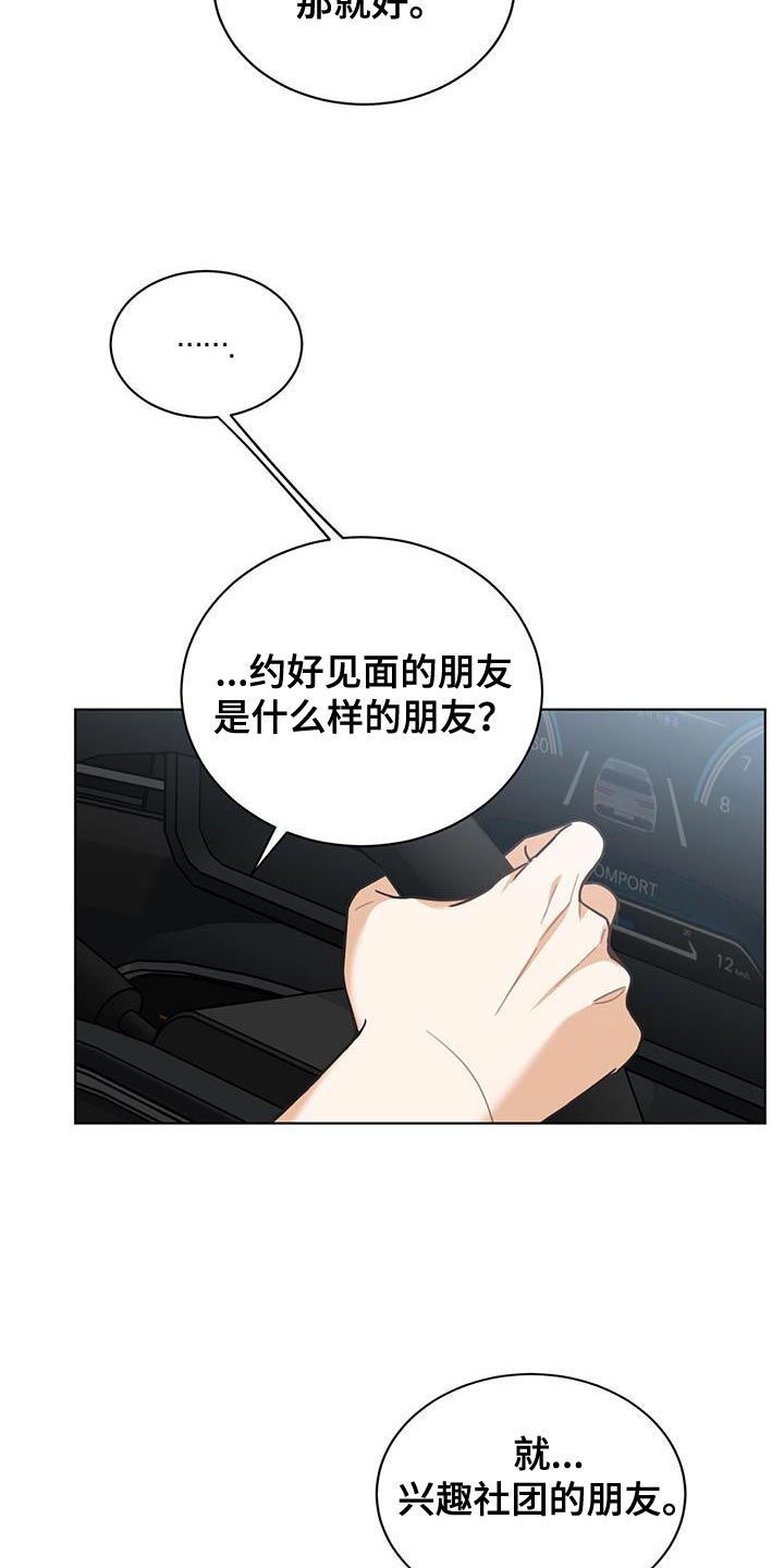 第21章：不爽13