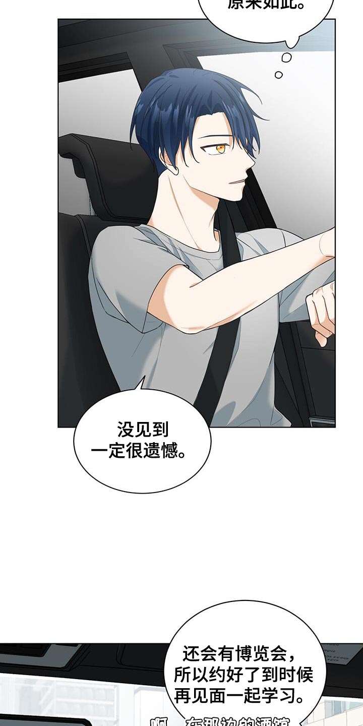 第21章：不爽15