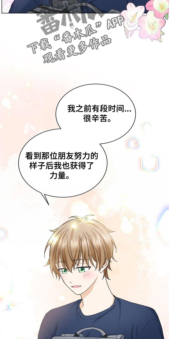 第21章：不爽17