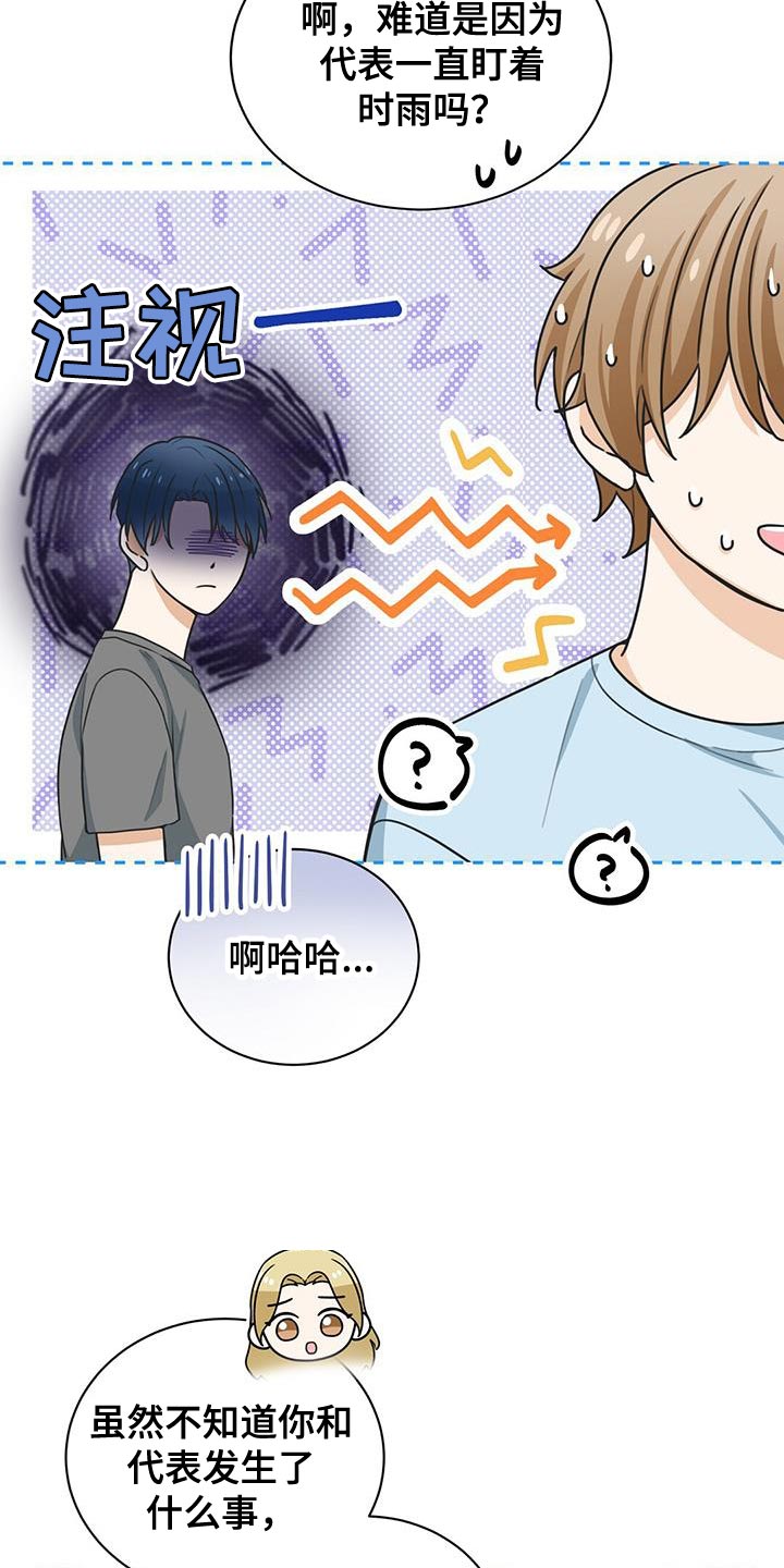 第21章：不爽2