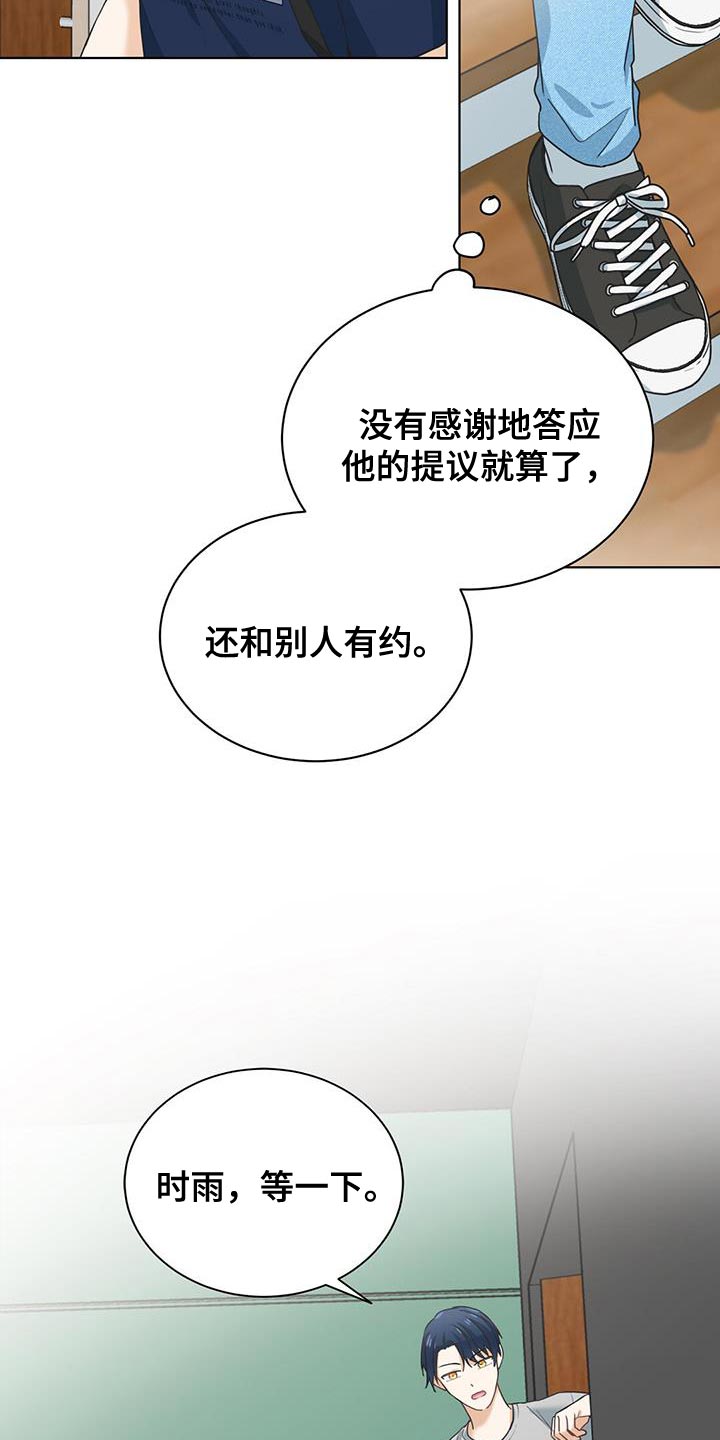 第21章：不爽4