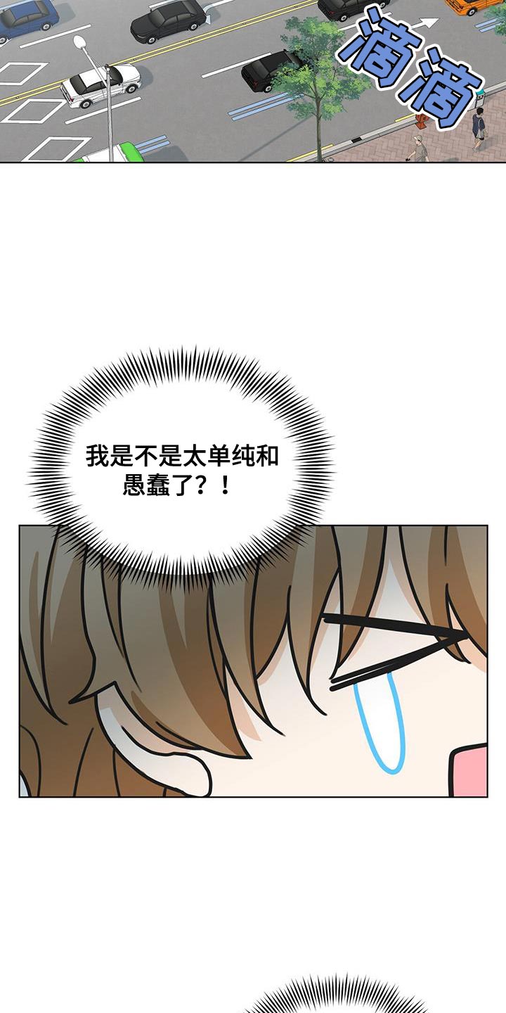 第21章：不爽9