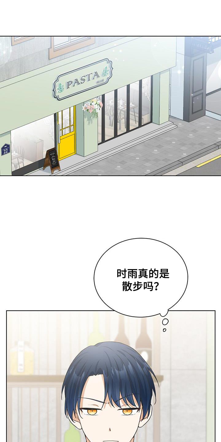 第20章：奇怪0
