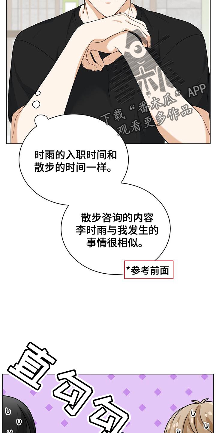 第20章：奇怪1