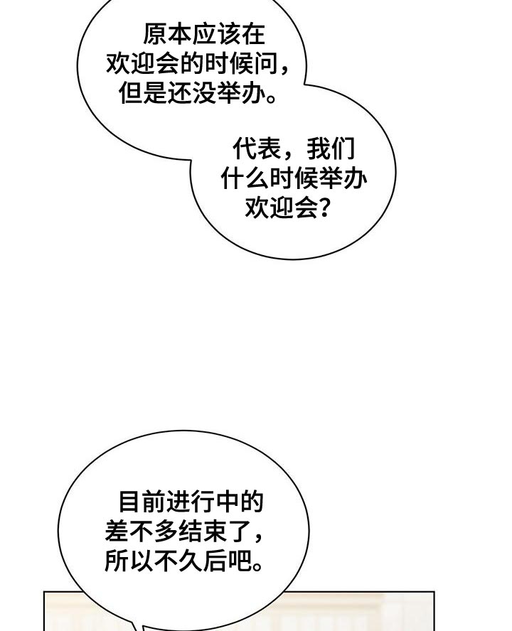 第20章：奇怪10