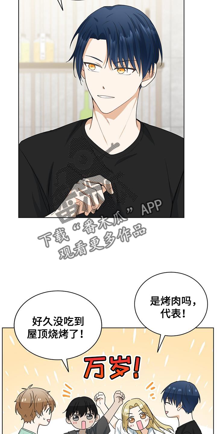 第20章：奇怪11