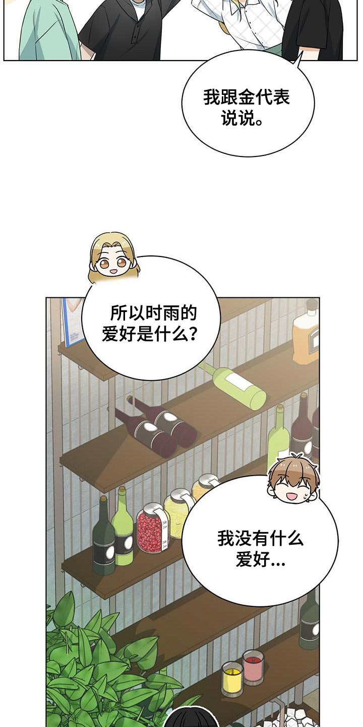 第20章：奇怪12
