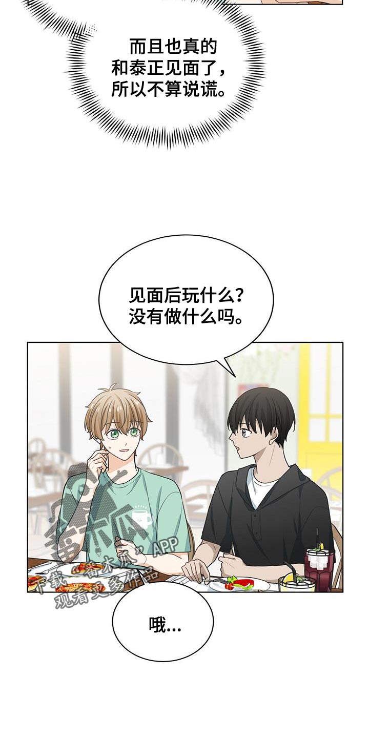 第20章：奇怪14