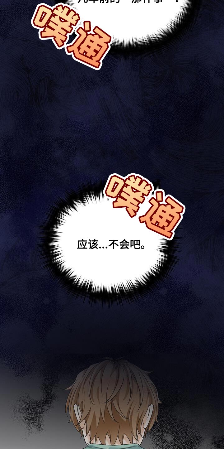 第20章：奇怪22