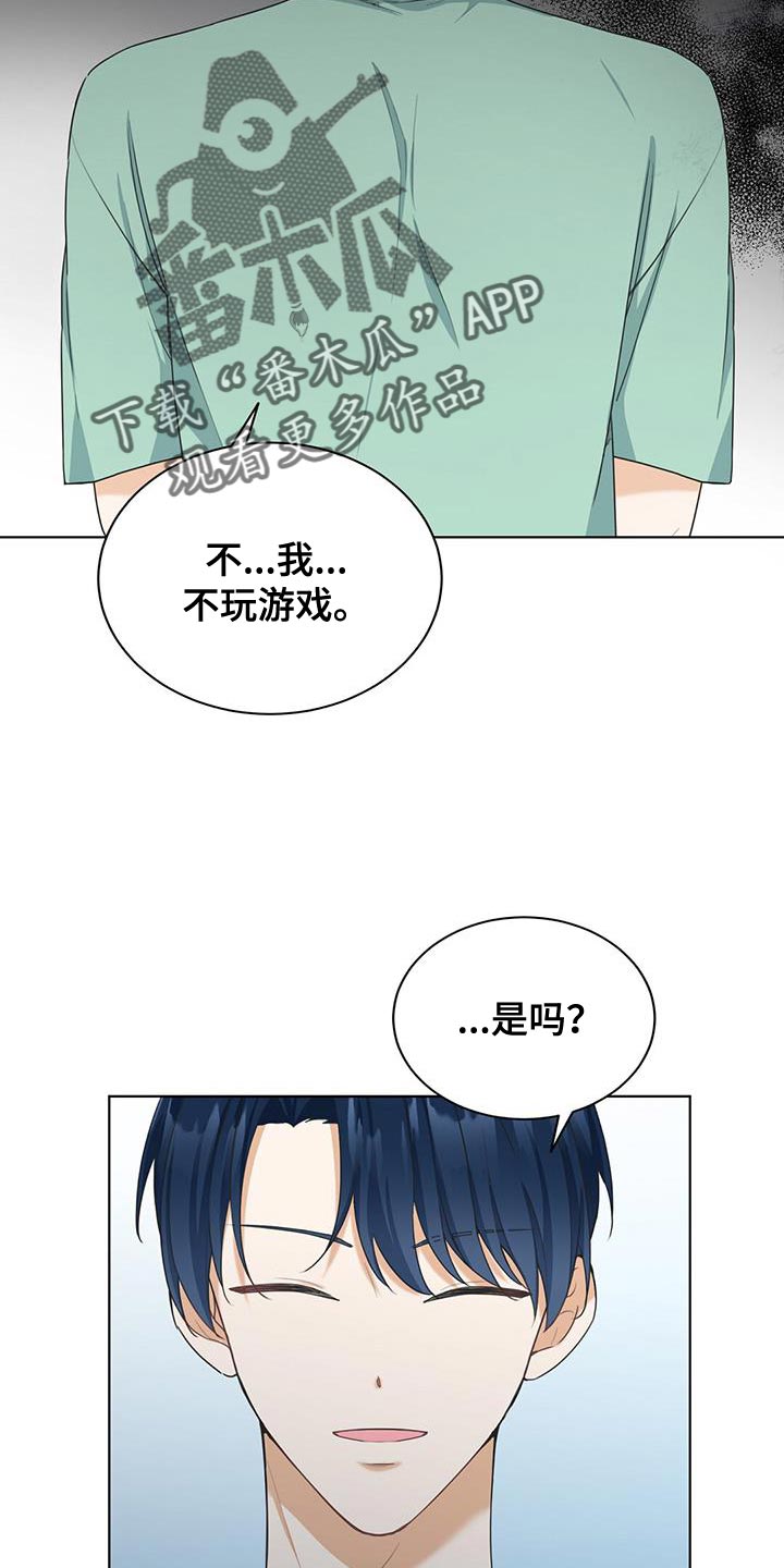第20章：奇怪23