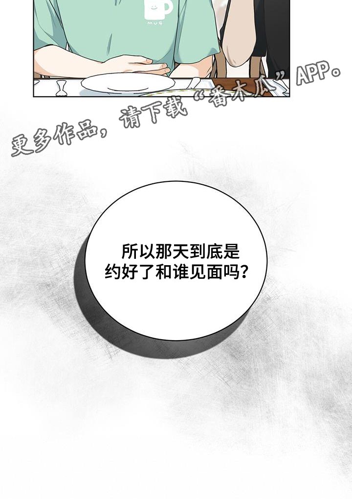 第20章：奇怪25
