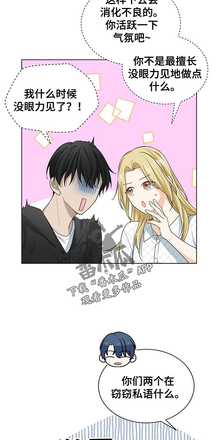 第20章：奇怪5