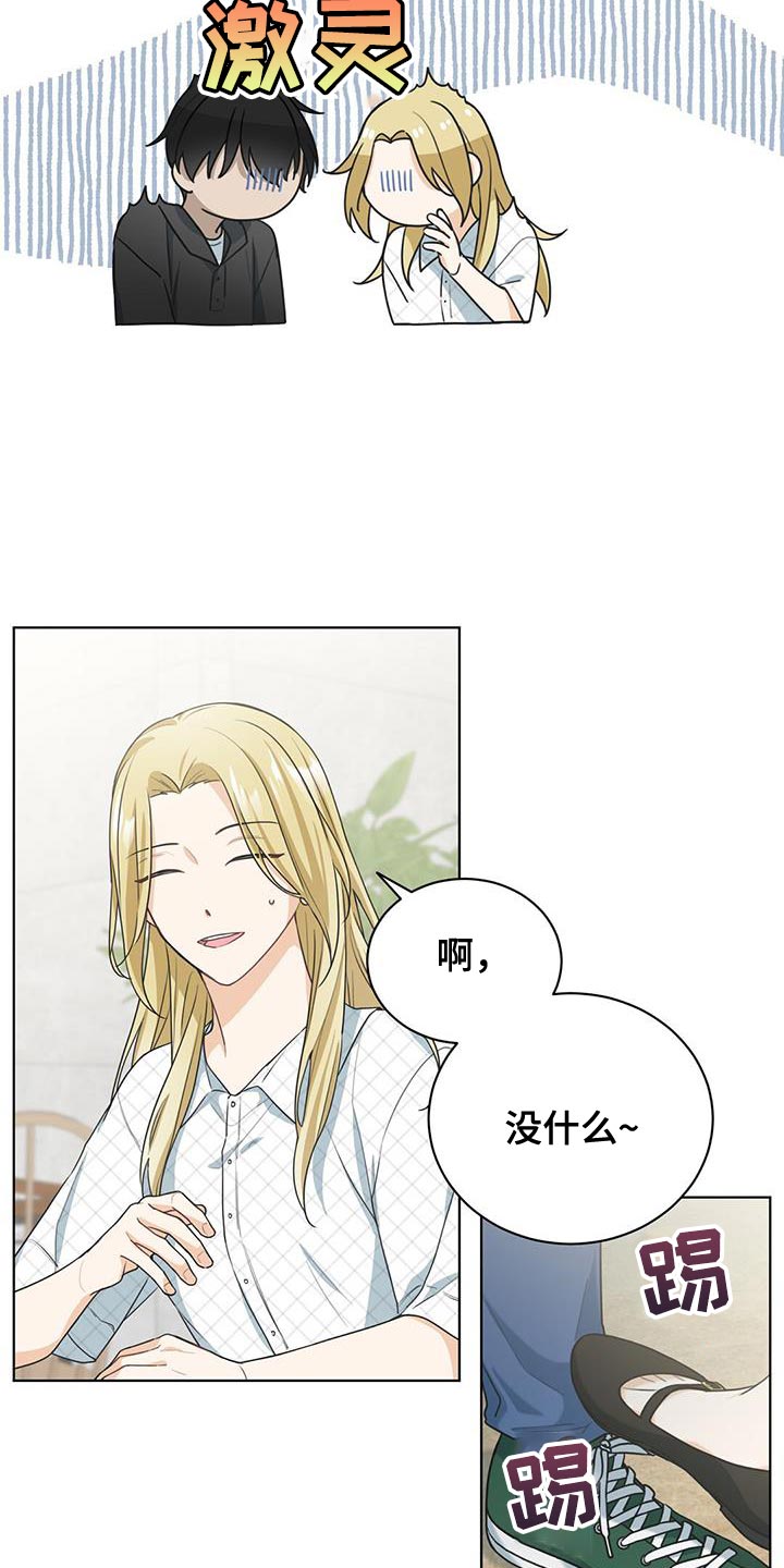 第20章：奇怪6