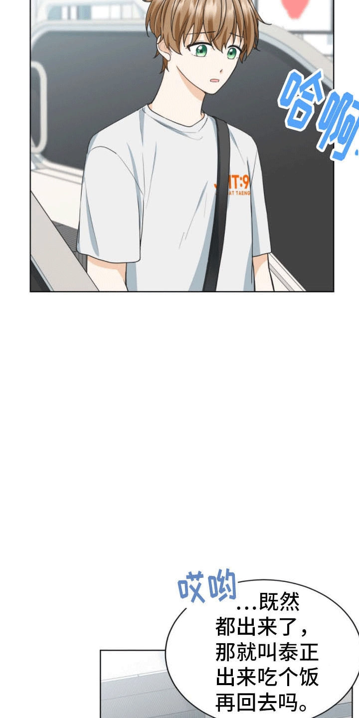 第19章：发现真相11