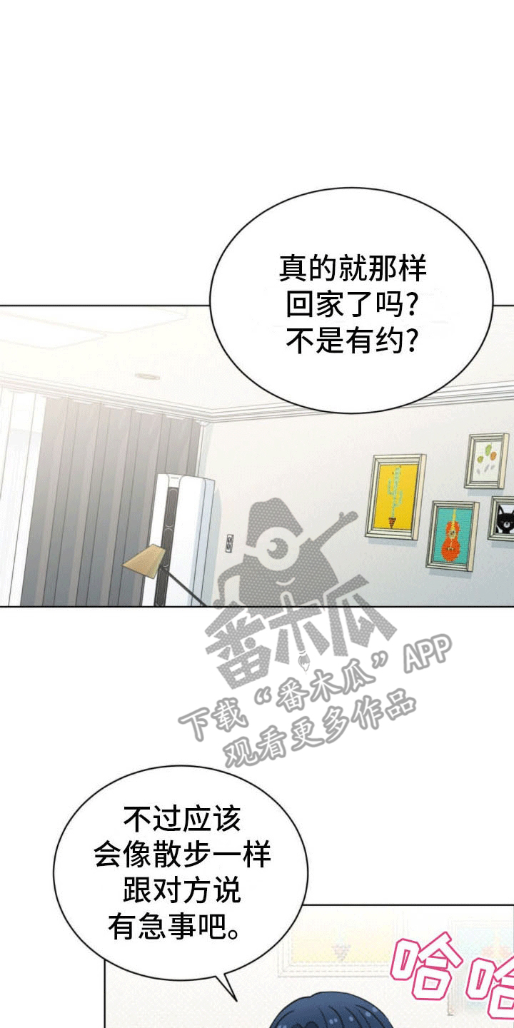 第19章：发现真相18