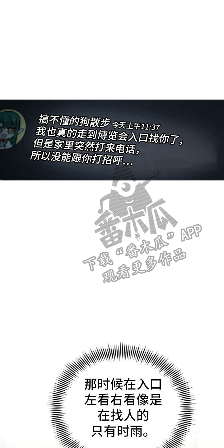 第19章：发现真相21