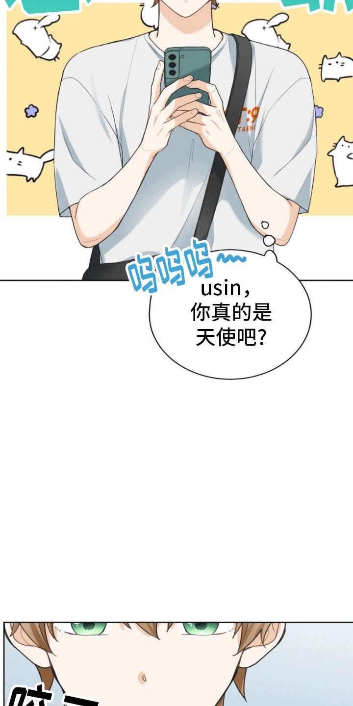 第19章：发现真相7