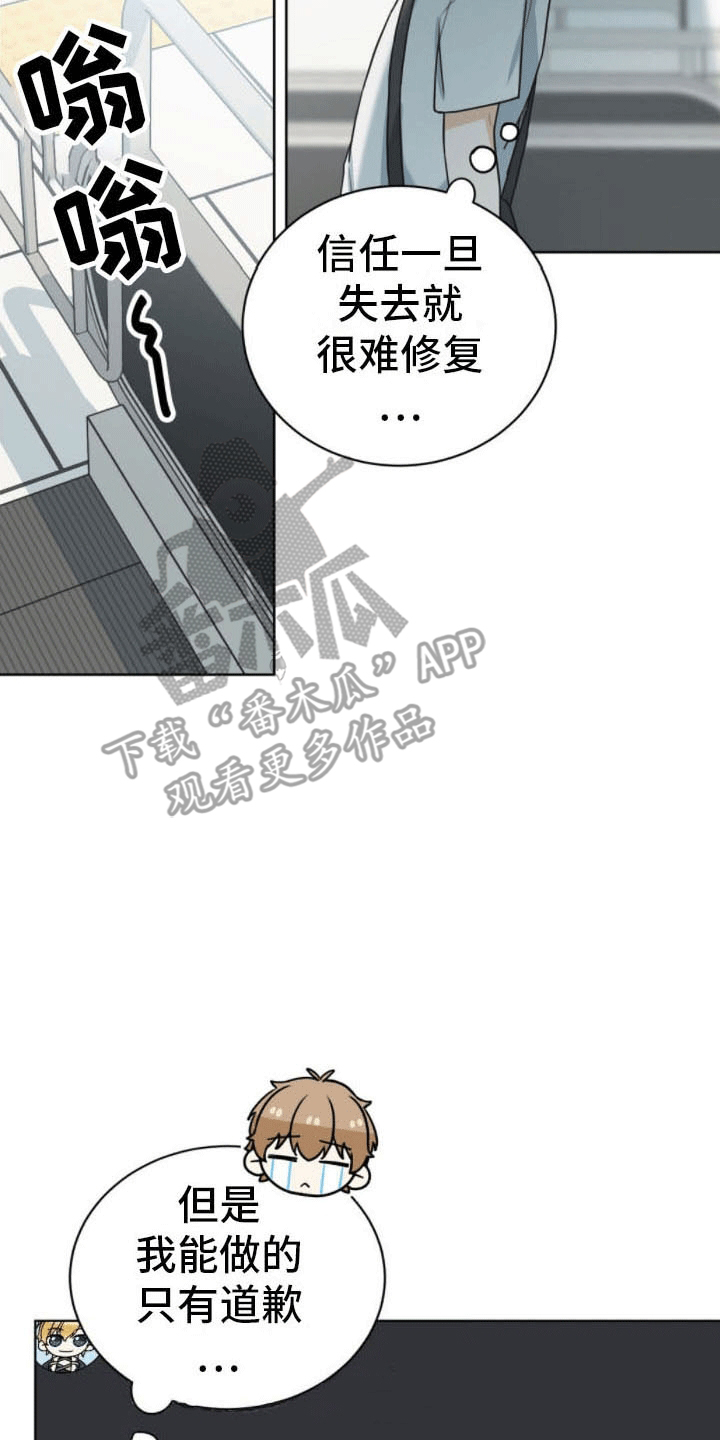 第19章：发现真相9