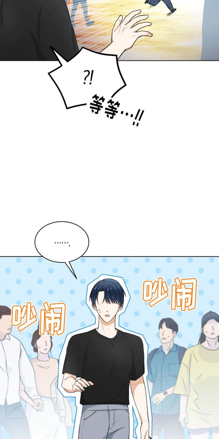 第18章：再见13