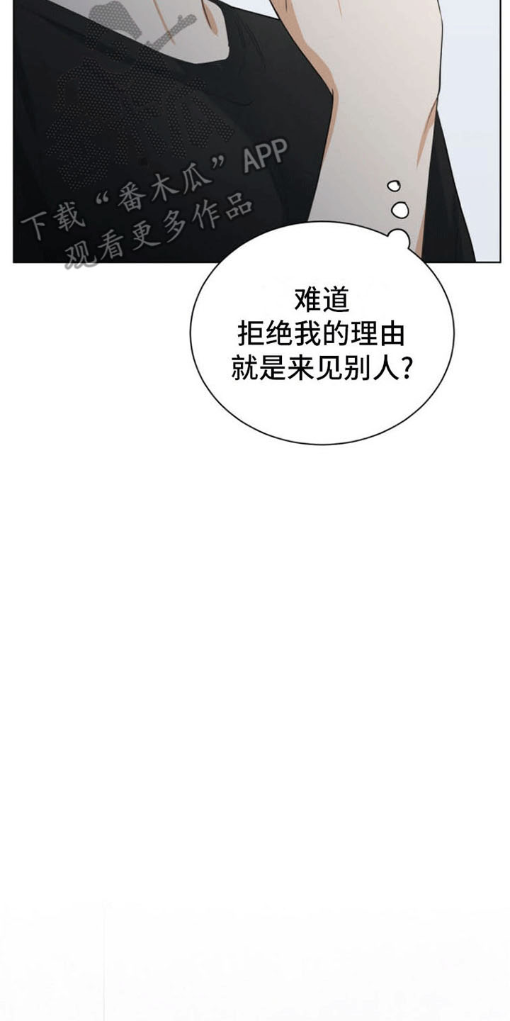 第18章：再见15