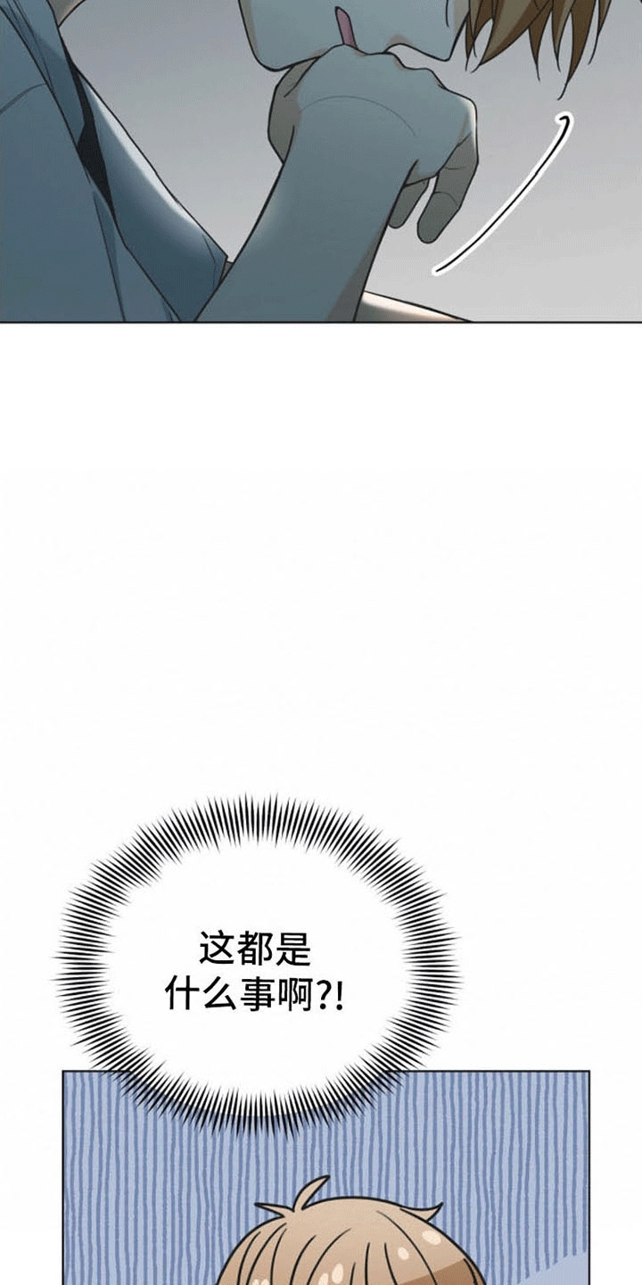 第18章：再见17