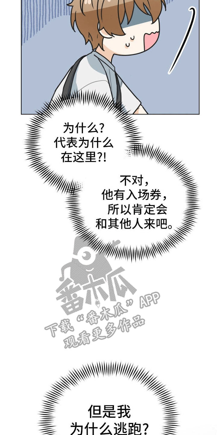 第18章：再见18