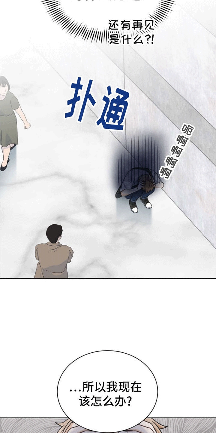 第18章：再见19