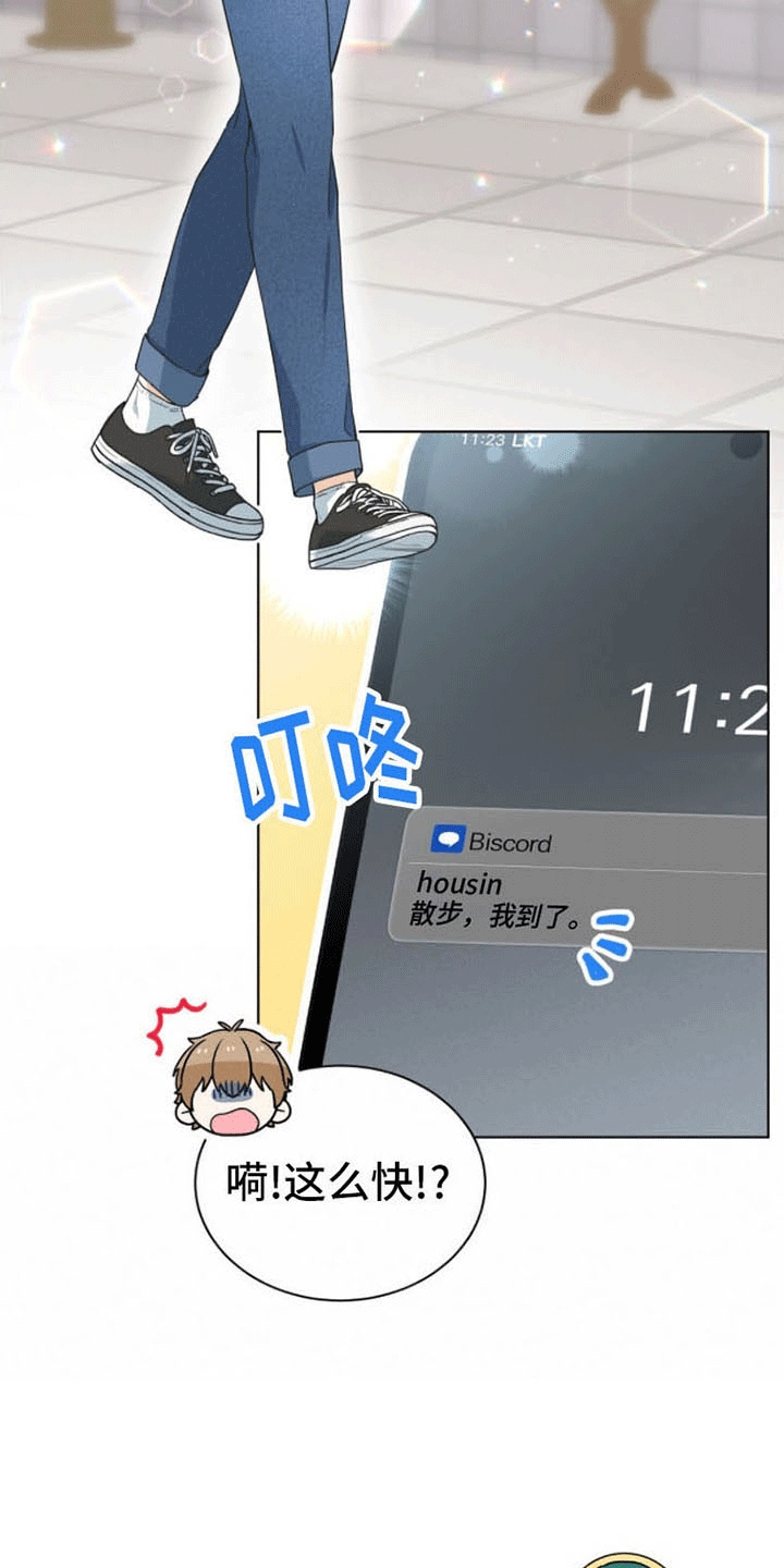 第18章：再见2