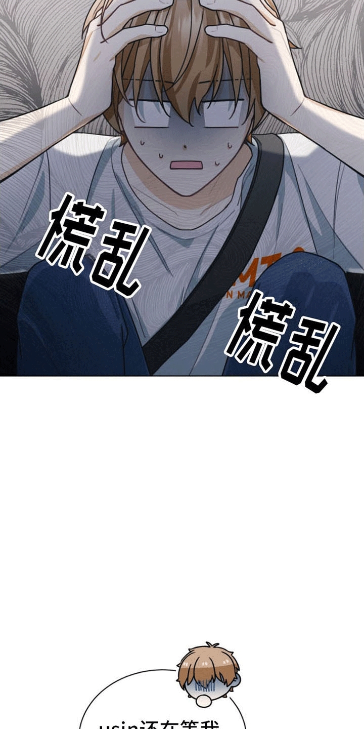 第18章：再见20