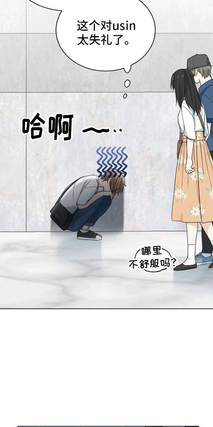 第18章：再见23