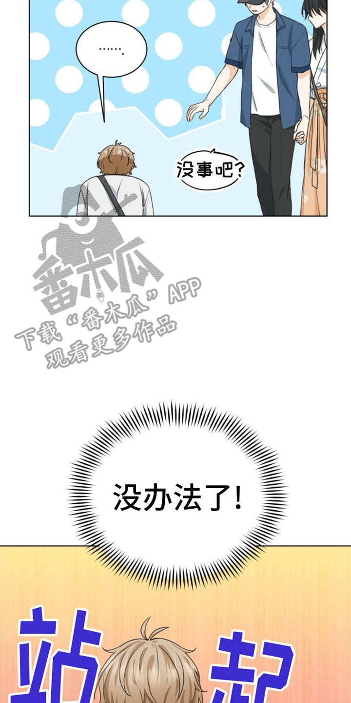 第18章：再见24