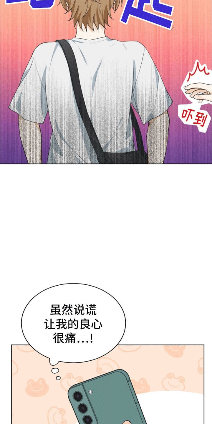 第18章：再见25
