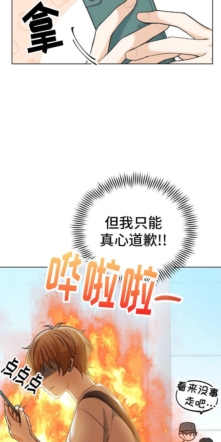 第18章：再见26
