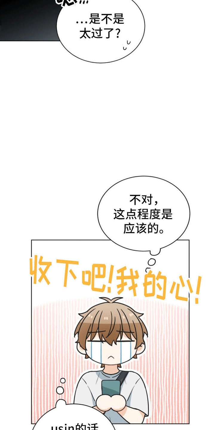 第18章：再见29