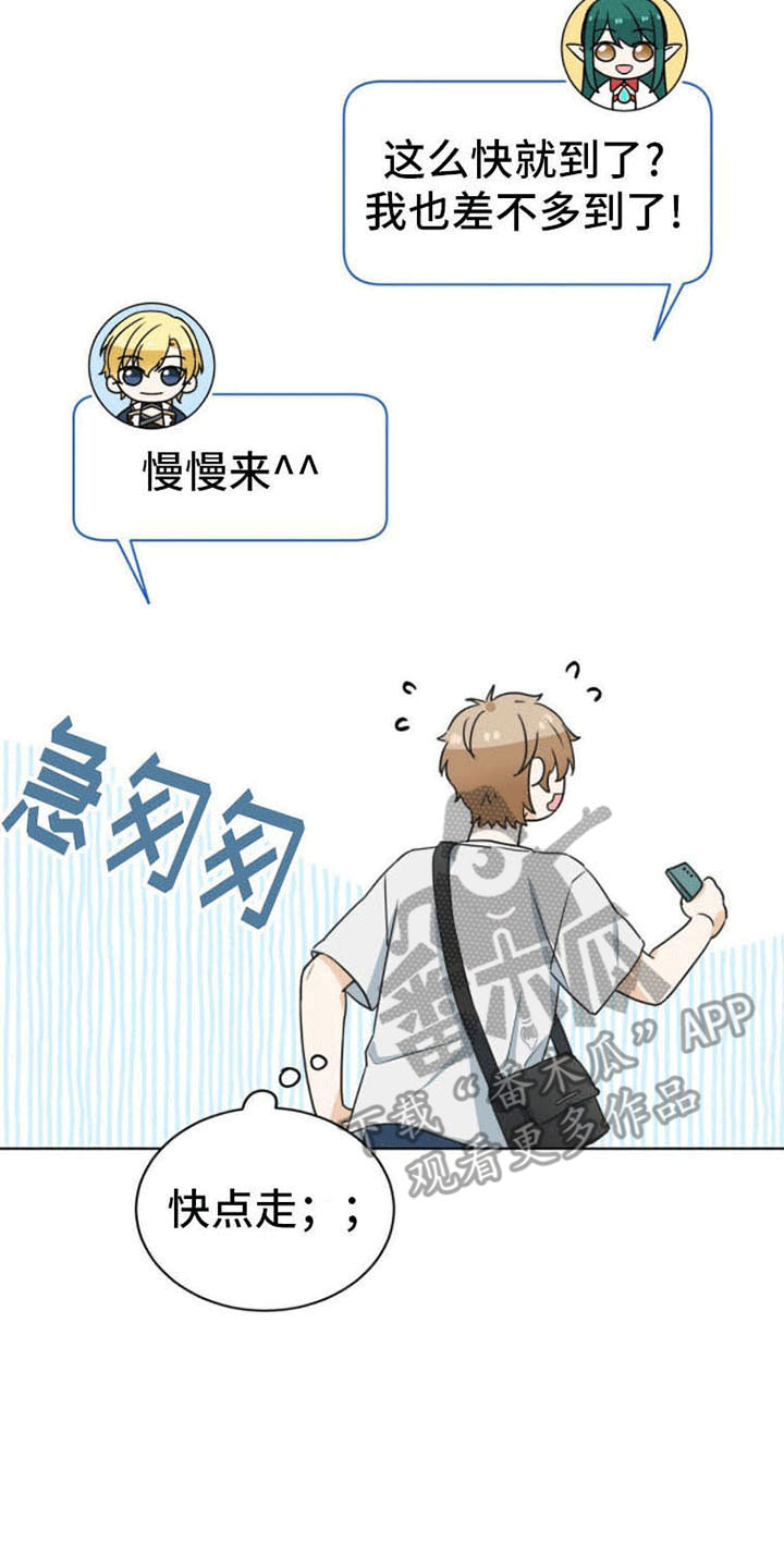 第18章：再见3