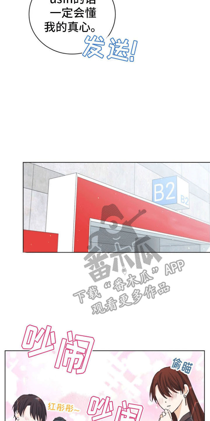 第18章：再见30