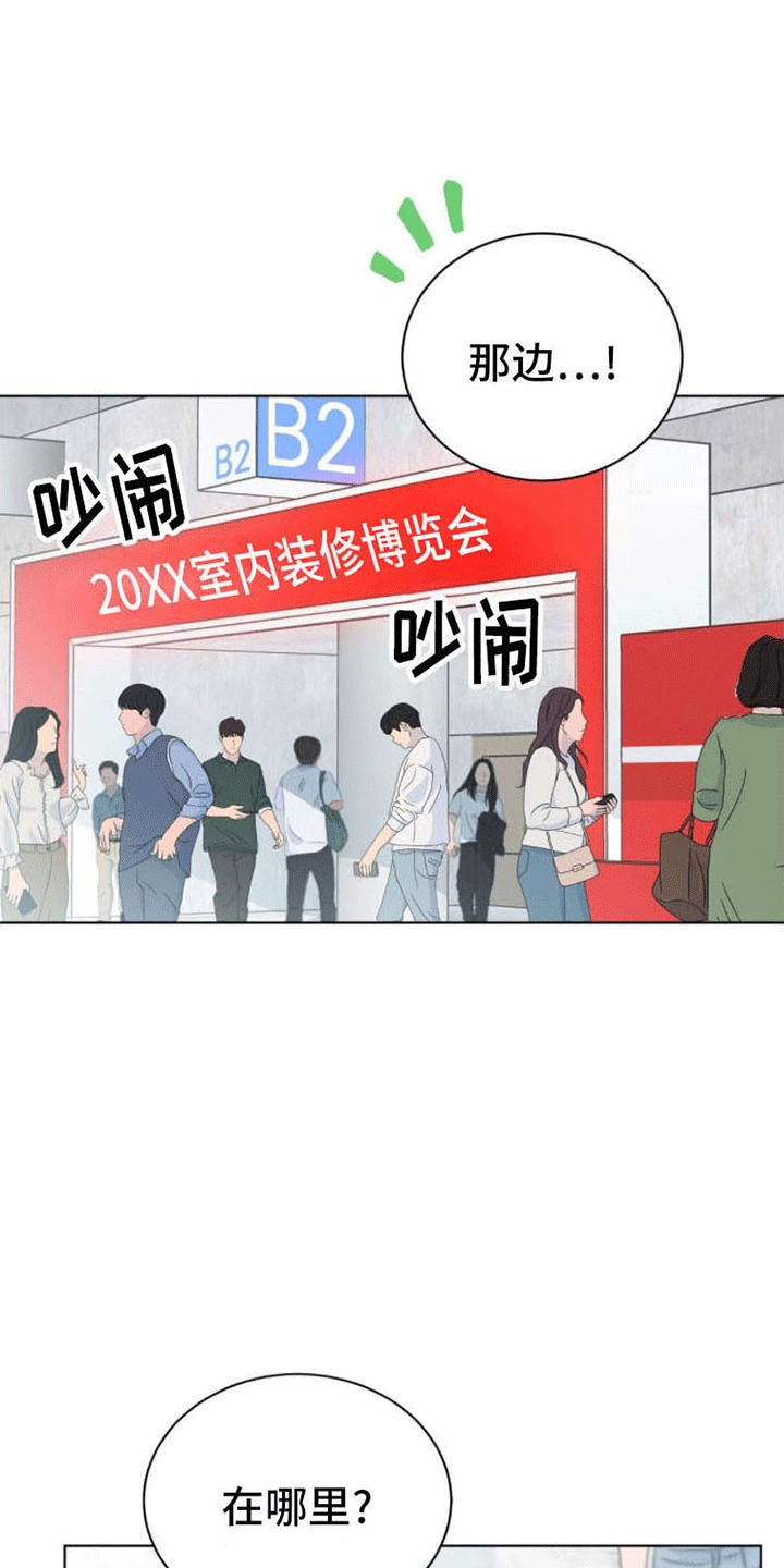 第18章：再见4